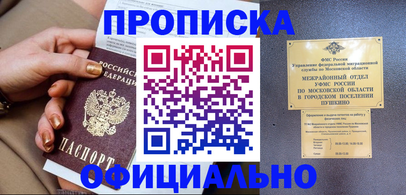 регистрация для дет. сада в Гусь-Хрустальном