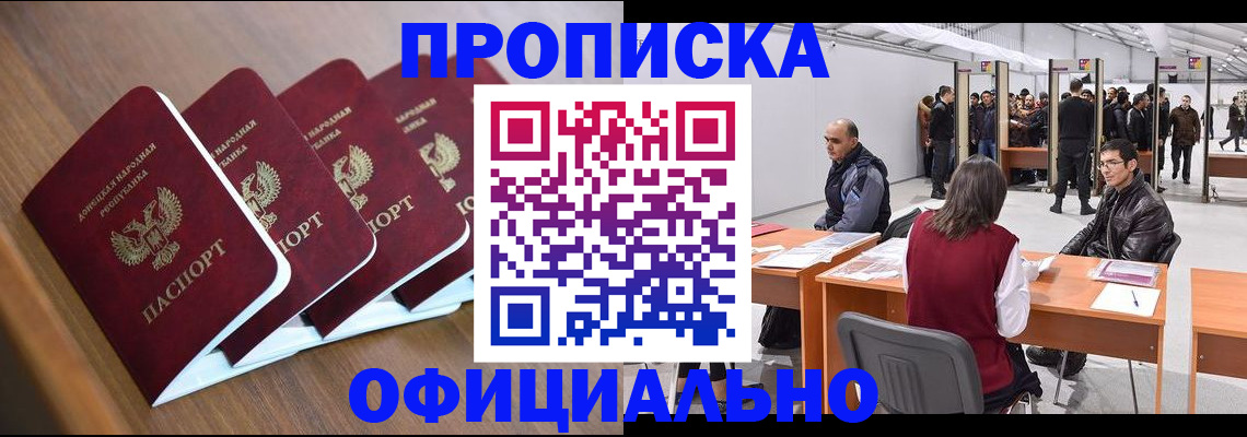 временная регистрация адрес в Гусь-Хрустальном